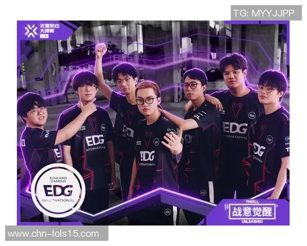 EDG战队崛起之路：从青涩队伍到Major赛场的传奇成长历程