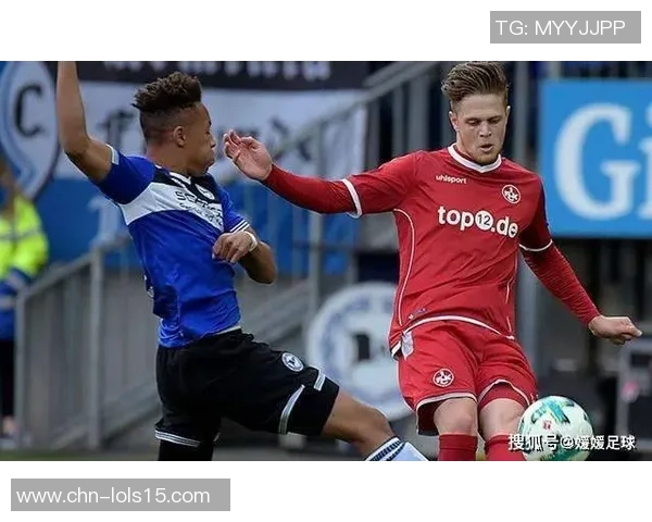 凯泽与基尔对决前瞻分析及竞猜推荐全攻略