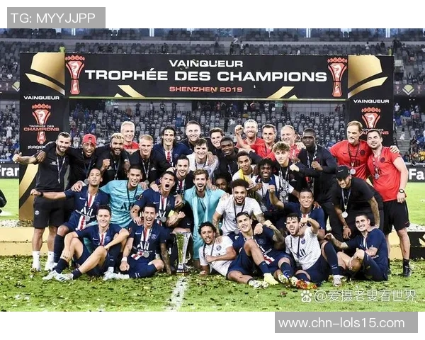 巴黎圣日耳曼与特的精彩对决揭示足球战术与团队合作的魅力