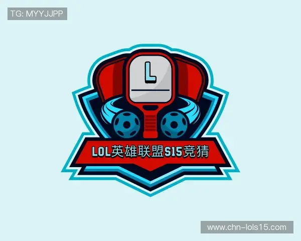 了解S15竞猜下注